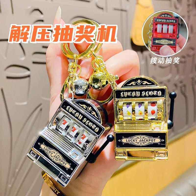 老虎机解闷小玩意网红稀奇古怪的小玩具成人创意黑科技好玩的东西