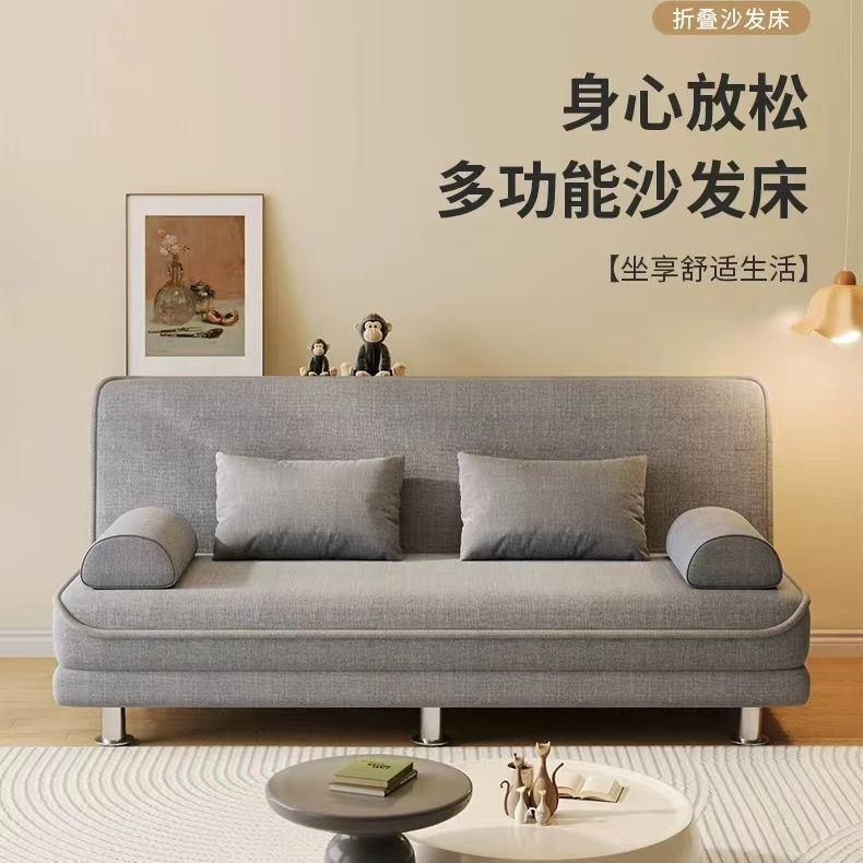 布艺沙发客厅小户型简约现代出租房双人沙发卧室可折叠两用沙发床