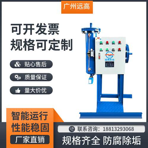 工业小型全自动立式微晶旁智能流水加药水处理设备循环水防藻除垢