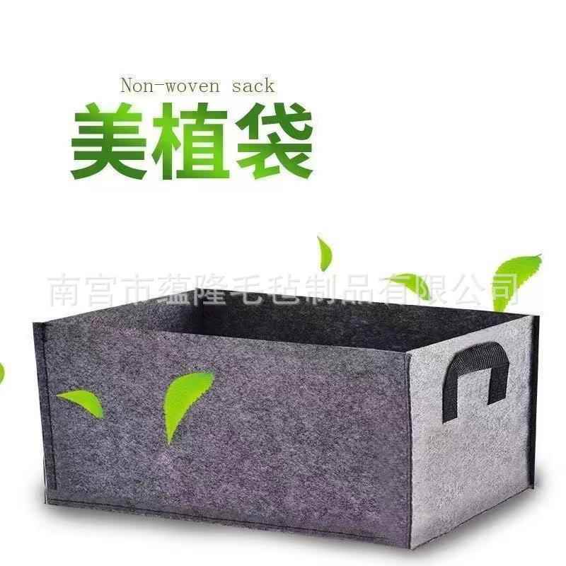 跨境毛毡长方形种植袋蔬菜生长植袋花卉园林无纺布营养袋支持可订