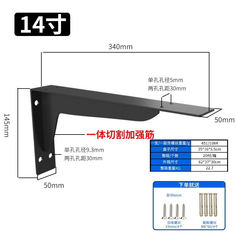 承重墙三角架厂家批发家具连接件