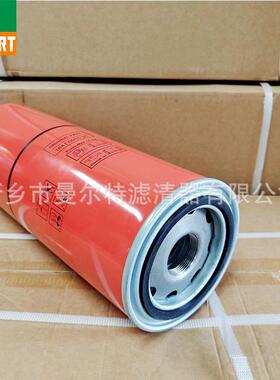 供应1641005035油细分离器油水分离器芯油气分离滤芯外置维修材料