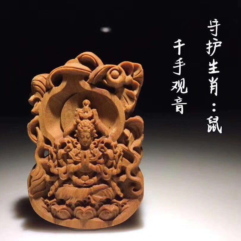 正宗印度迈索尔老山檀香平安无事牌46牌手把件雕刻工艺品车挂挂饰