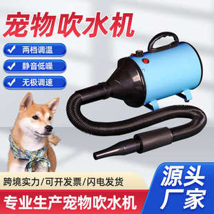 宠物静音吹水机无级变速宠物吹风机宠物烘干机猫咪一体吹风机