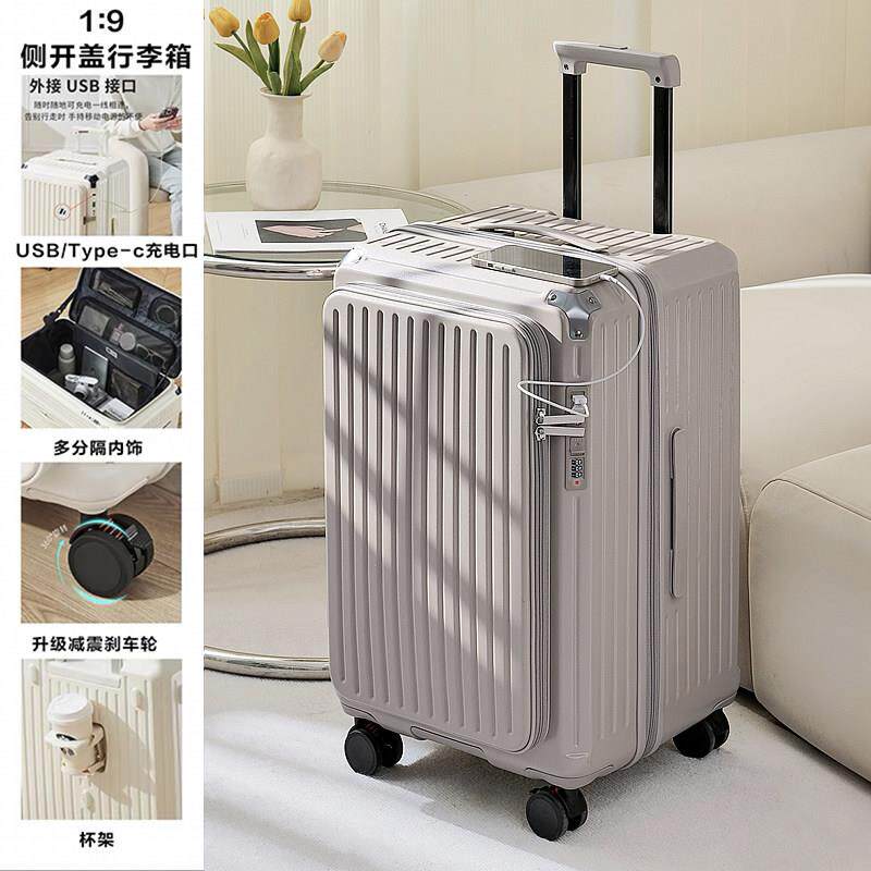 正品侧开大容量可扩五轮行李箱女男2口0寸登机拉杆箱28寸密展码旅