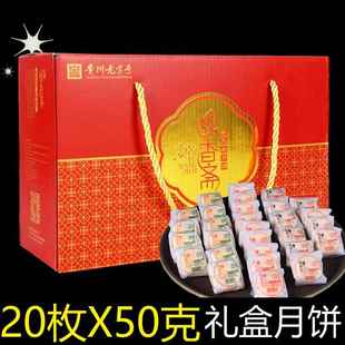 贞丰蔡氏月饼兴义馥香斋传统手工纸包酥皮火腿多口味盒装贵州特产