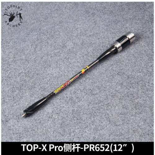 顶点 竞技比赛级平衡减震杆TOP-X PRO 侧杆PR652-12