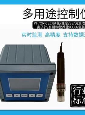 化工冶金厂污水在线氟离子检测仪 工业废水氟离子浓度分析仪