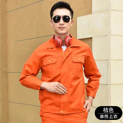 高档春秋冬季工作服装男耐工厂士套车间汽修长袖上衣工装劳保服磨