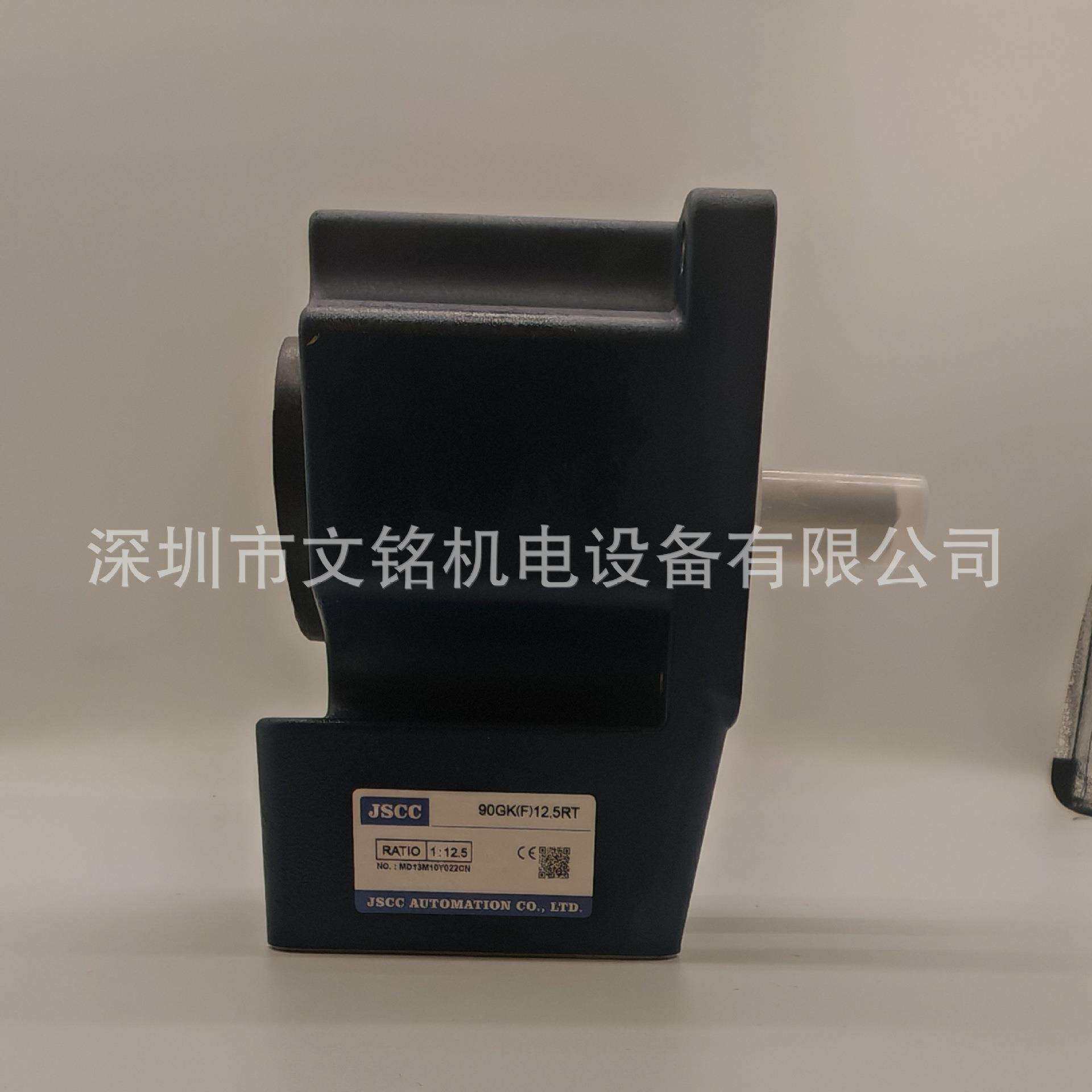 90GK(F)10RT90GK(F)15RT90GK(F)12.5RTJCSS减速箱减速机齿轮箱
