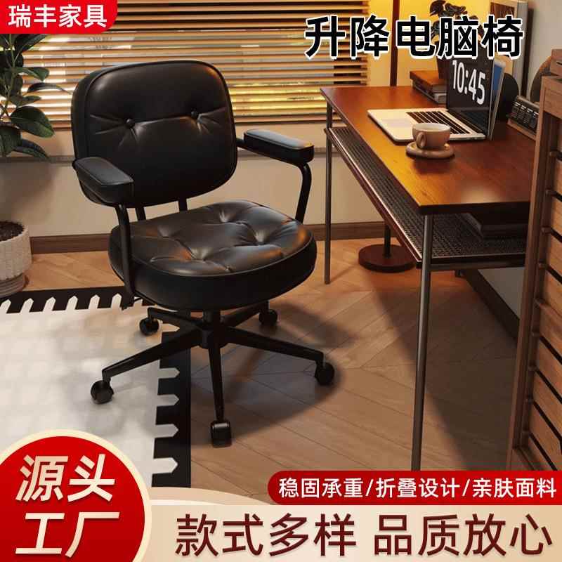 办公学习电脑椅家用就久坐不累可升降靠背椅子人体工程学罗宾转椅
