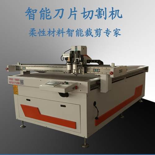 聚酯纤维吸音板激光切割机裁床自动送料皮革面料隔音板刀片切割机