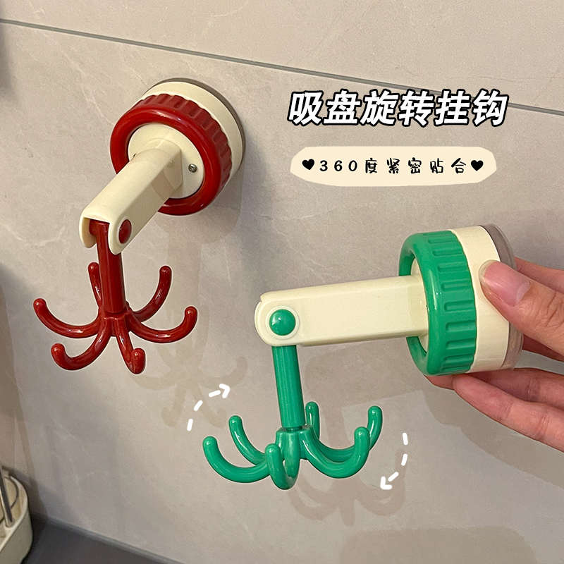 多巴胺吸盘挂钩厨房六爪旋转挂钩免打孔锅铲勺子收纳壁挂置物架图片