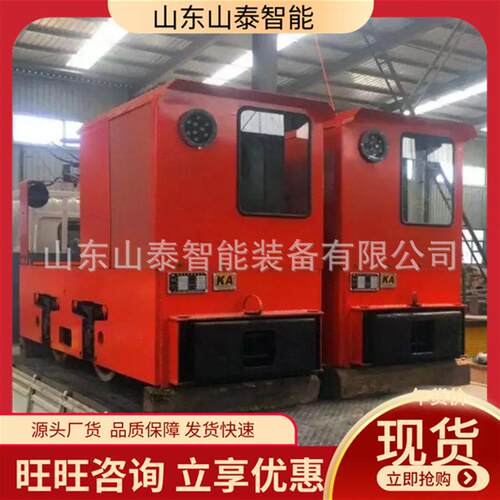 CJY7/6GB架线式工矿电机车运行稳定耐磨可靠架线式工矿电机车