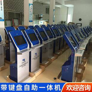 19寸工控一体机触摸屏查询机自助终端机立式触控一体机工位机电脑