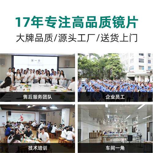 厂家大批量LED导光板原材PS光学级单面结构板亚克力全新条纹板