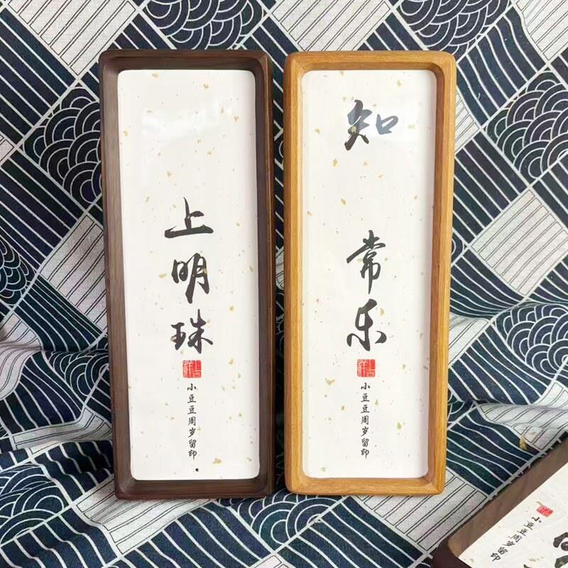 掌上明珠知足常乐手印足满月周岁宝宝百天手脚印相框婴儿新生纪念