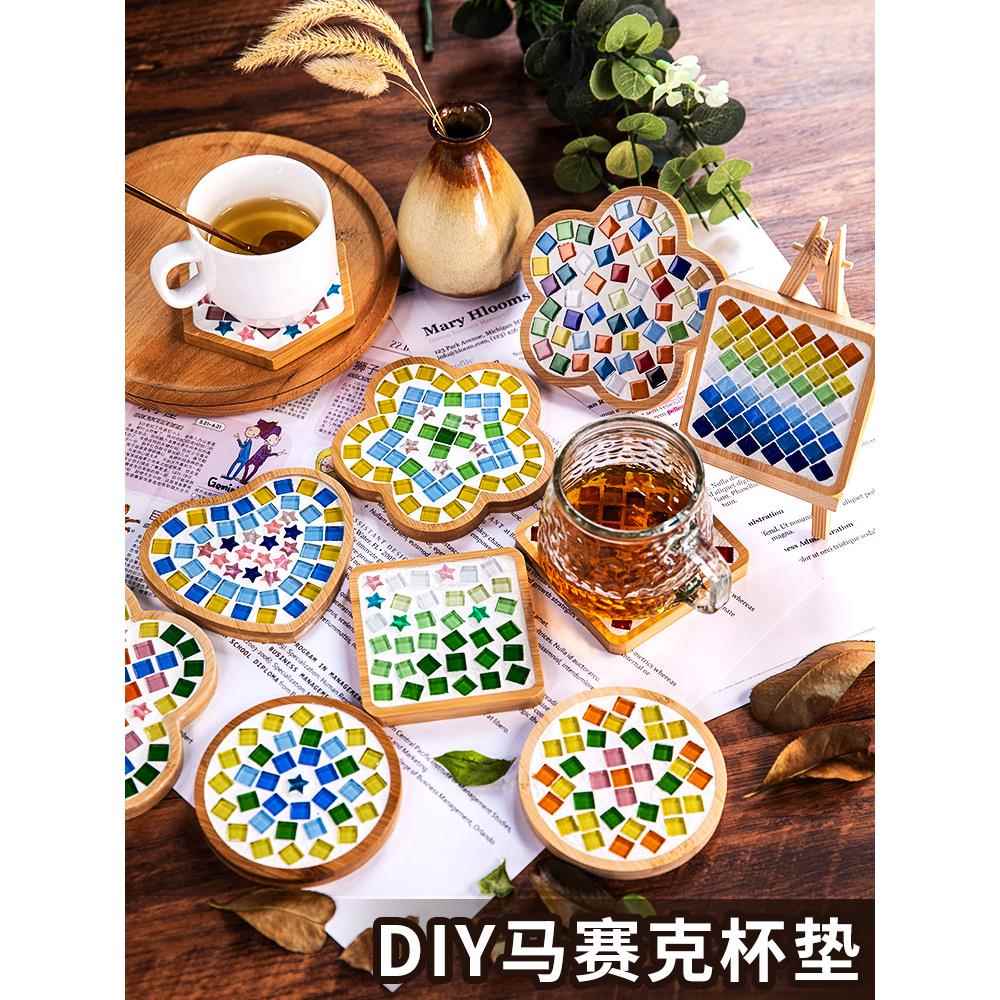 马赛克杯垫diy材料包亲子自制创意无聊手作解闷手工母亲节团建