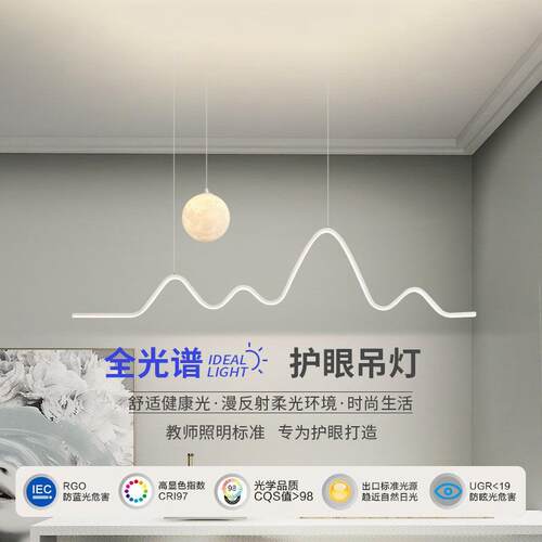 餐厅吊灯极简创意月球长条吧台灯全铜轻奢全光谱餐桌饭厅线条灯具