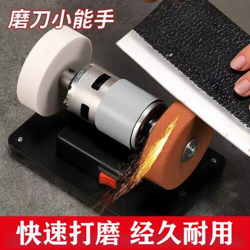 小型砂轮机家用电动磨刀机台式双砂多功能打磨除锈打孔抛光电钻机