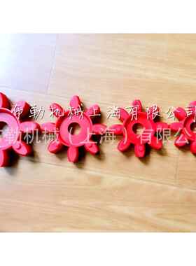 舟山联轴器GS38/GS42/GS48/GS55/GS65/GS75聚氨酯弹性体/缓冲垫GR