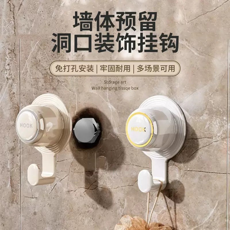 墙洞装饰挂钩卫生间厨房预留水管道口遮挡堵头盖帽免打孔遮洞神器