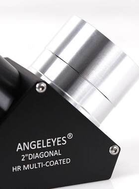 Angeleyes星缘2英寸高反天顶镜天文望远镜配件带1.25寸接口介质膜