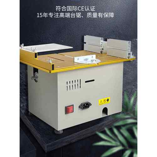 三江小型台锯微型木工迷你多功能亚克力切割机台锯Pvc电锯Pcb