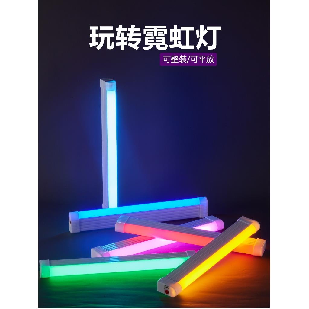 网红拍照Led氛围灯宿舍蓝粉灯变装卧室自拍吧手持式填充灯管