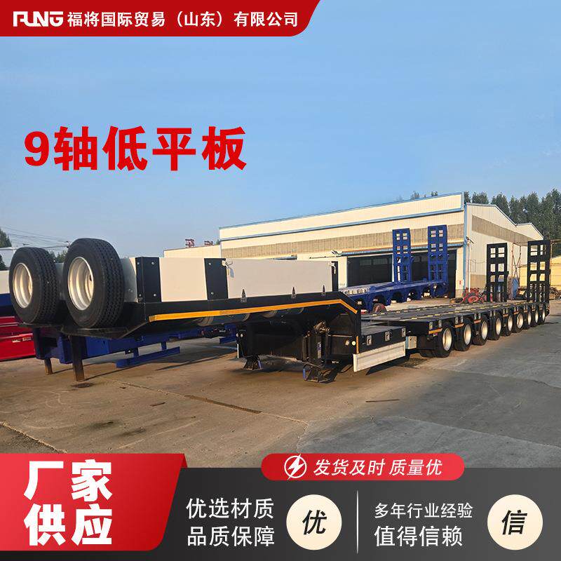 跨境供应半挂车牵引拖车低平板半挂车多轴气囊提升轴板车自卸车