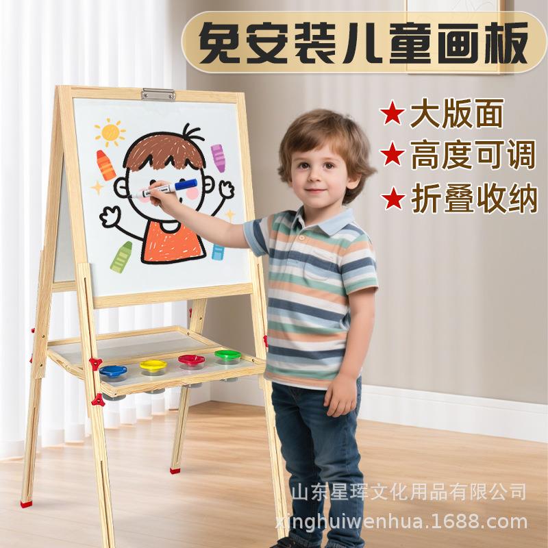 儿童画板支架式小黑板家用无尘粉笔写字板小学生双面可擦写墙画板