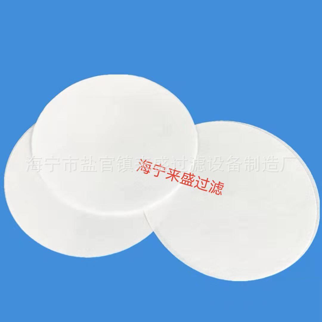 PTFE聚四氟乙烯微孔滤膜亲水有机过滤膜Φ90MM