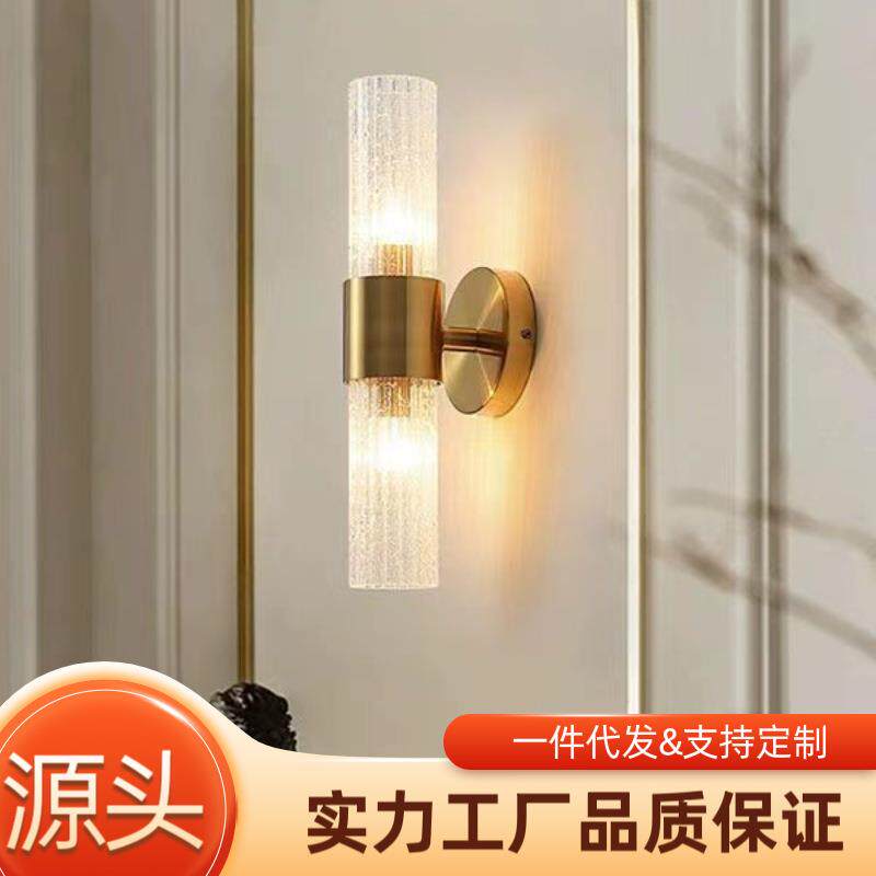 卧室床头简约壁灯现代轻奢高端灯具酒店客房走廊楼梯过道创意装饰