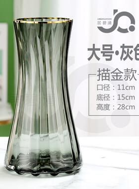 新款轻花瓶摆件水客厅插花大透明玻璃居装饰品家培北欧描金创奢意