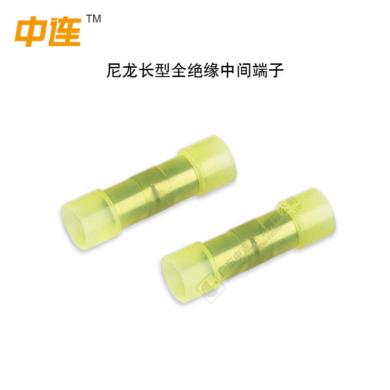 接线管端子中51管长型连中间压形 全接头.绝缘尼龙25-冷中间黄铜