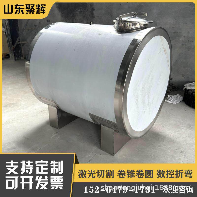 1-100立方不绣钢储罐食用油储存罐卧式液体储蓄罐304材质