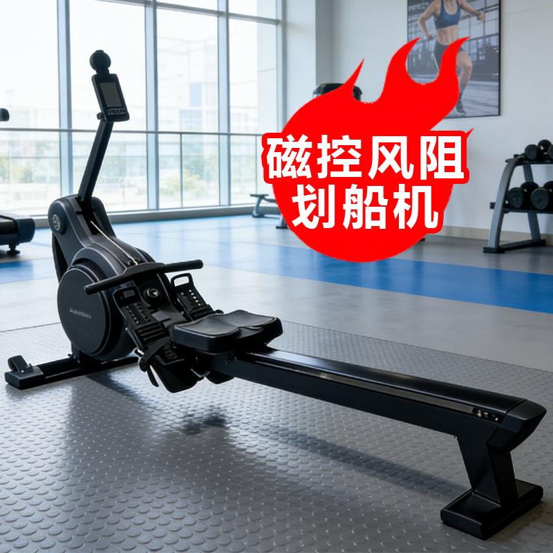 磁控风阻划船机家用健身器材室内有氧运动训练健身房健身器材商用