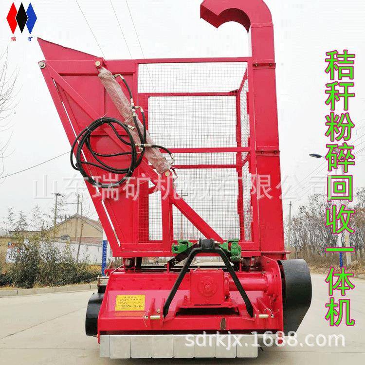 小四轮带体玉秸秆粉碎机回收一米机苜蓿草收回割机青储粉RWG碎收