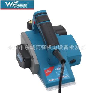 威佳刨盛电刨子手提工小家型木9728821 4821平刨木机用推刨电动工