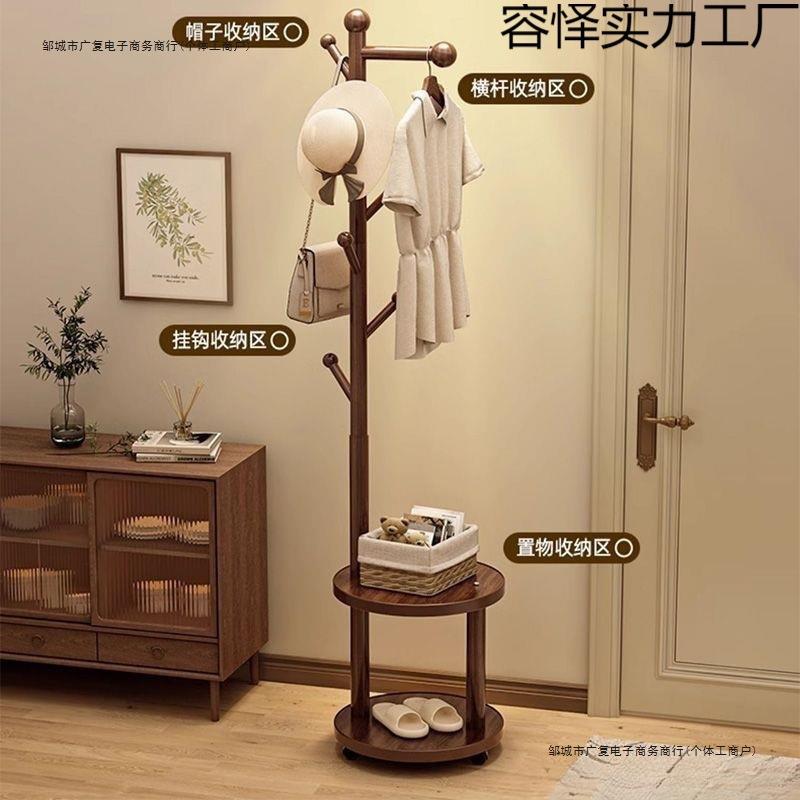 实木衣帽架落地立式家用卧室房间收纳简约衣服挂衣架挂包架子包邮