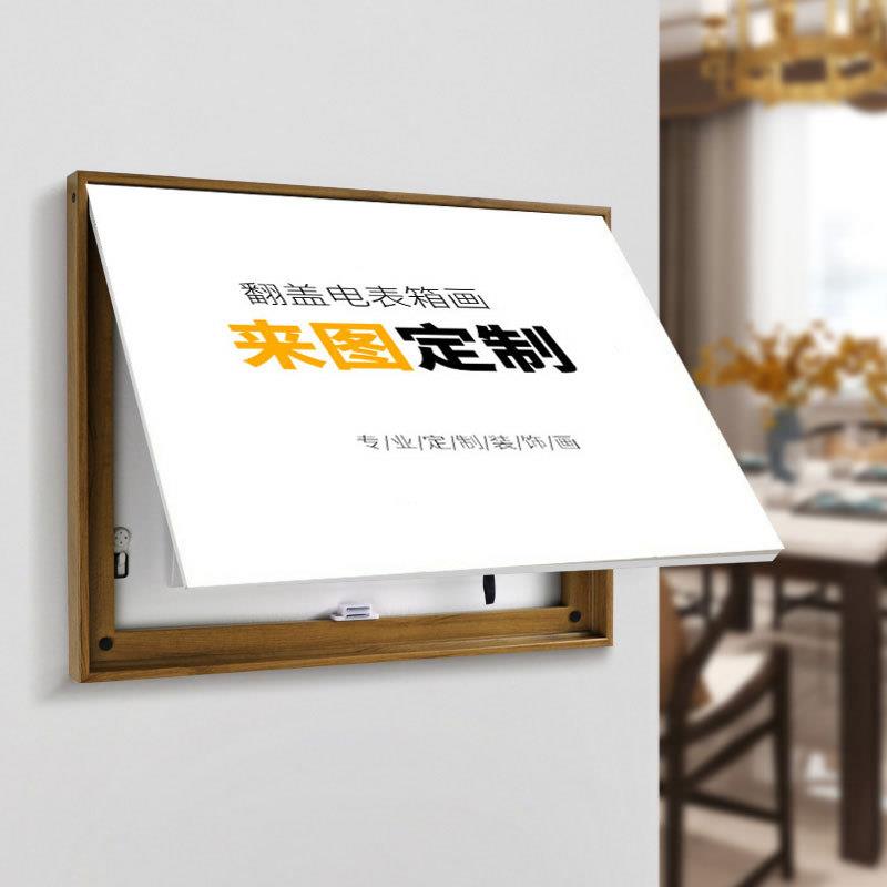 定制电表箱装饰画定做配电箱推拉翻盖画过道客厅电闸遮挡装饰画图片