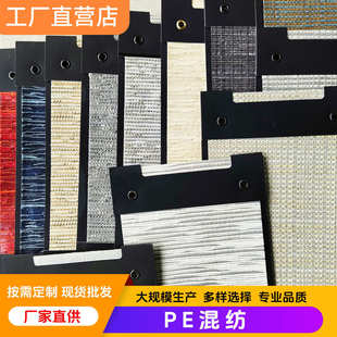 PE混纺防水墙布 厂家直销大面积酒店壁布 轻奢无缝工程墙布背景布