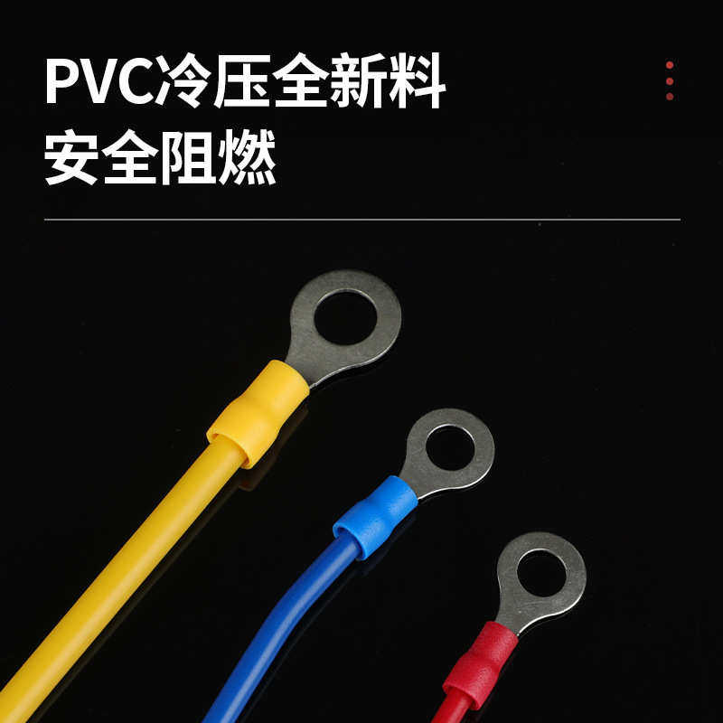 批发紫铜RV1.25-3.2圆型预绝缘接线端子O型冷压端子汽车电线接线