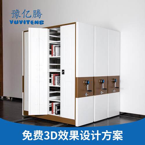 档案密集架移动压花密集柜档案柜手摇式无轨文件柜资料架