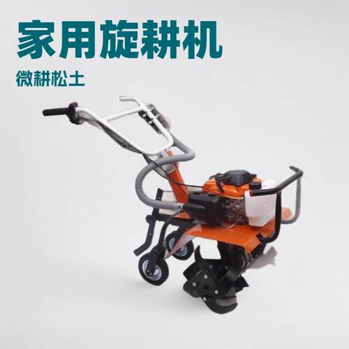 内蒙农用汽油小型旋耕机翻土机多功能除草机田农业园林工具微耕机