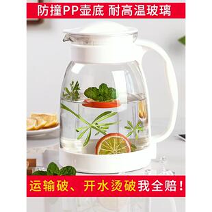 大号冷水壶5升冷水壶大容量玻璃耐高温凉白开 水杯茶壶套组防爆
