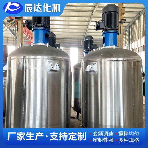 供应反应釜反应釜设备外盘管反应釜蒸汽加热反应釜