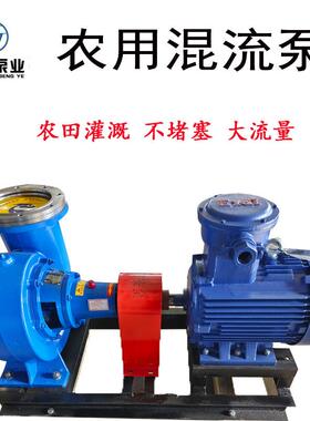 HW混流泵农田灌溉蜗壳式灌溉泵柴油机农用泵养殖场用泵抽水泵
