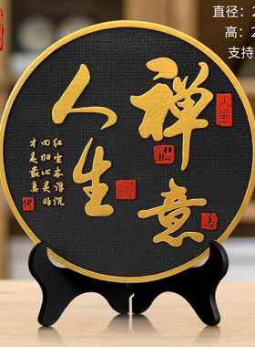 高档书房书柜摆件新式工艺面品办公室柜书桌书架装中饰品装饰创意