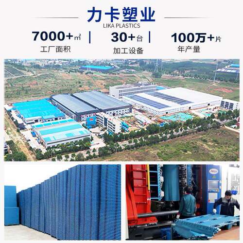 九脚平板托盘物流周转叉车板地台板仓库吹塑防潮垫板塑料托盘